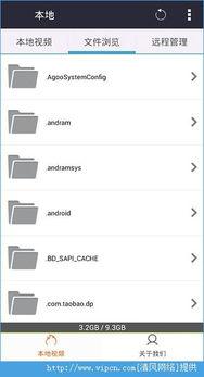 吃瓜软件神器下载免费版,轻松下载，畅享娱乐新体验