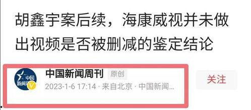 河北唐县爆料新闻事件最新,真相揭秘,村民生活受影响 第3张 河北唐县爆料新闻事件最新,真相揭秘,村民生活受影响 第3张