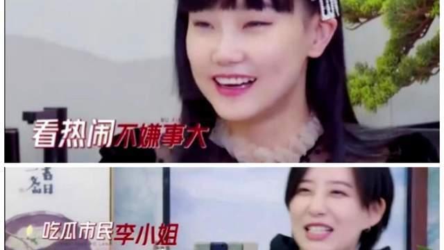 团姐吃瓜公众号免费阅读,揭秘娱乐圈最新免费阅读大揭秘! 第2张 团姐吃瓜公众号免费阅读,揭秘娱乐圈最新免费阅读大揭秘! 第2张