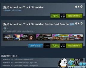 欧卡三爆料最新版本,全新特性与升级亮点抢先看 第2张 欧卡三爆料最新版本,全新特性与升级亮点抢先看 第2张