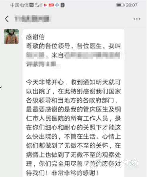 铜仁最新爆料消息今天新闻 第2张 铜仁最新爆料消息今天新闻 第2张