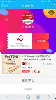 淘宝内部爆料最新,最新爆款趋势与热销商品盘点  第3张