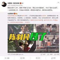 潍坊爆料小爷事件视频播放,视频曝光引发网友热议