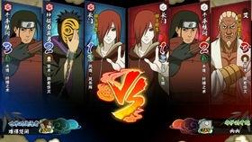 神卡爆料火影手游下载最新版,下载体验全新战斗盛宴 第2张 神卡爆料火影手游下载最新版,下载体验全新战斗盛宴 第2张