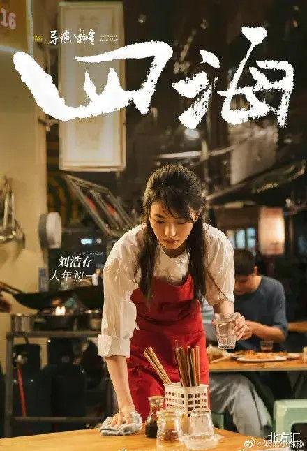 娱乐吃瓜爆料刘浩存父母,娱乐圈新晋星二代背后的故事 第3张 娱乐吃瓜爆料刘浩存父母,娱乐圈新晋星二代背后的故事 第3张