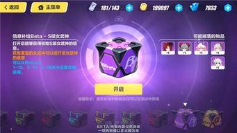 前瞻最新活动爆料,揭秘未来科技盛宴，尽享无限惊喜！”  第2张