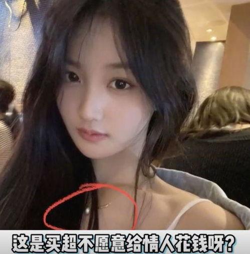 邵晴被朋友爆料了吗视频,邵晴被朋友爆料视频引发热议 第2张 邵晴被朋友爆料了吗视频,邵晴被朋友爆料视频引发热议 第2张