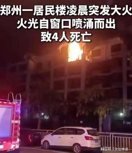 郑州爆料大全视频,揭秘城市热点事件背后的真相