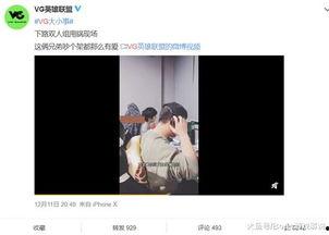 廖玮琪最新爆料视频播放,事件真相再引热议